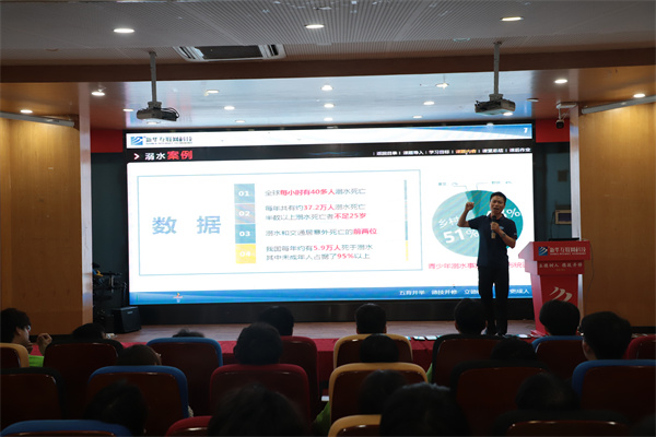 南京新華電腦專修學校舉辦新生安全教育講座，鄭德剛老師精彩開講