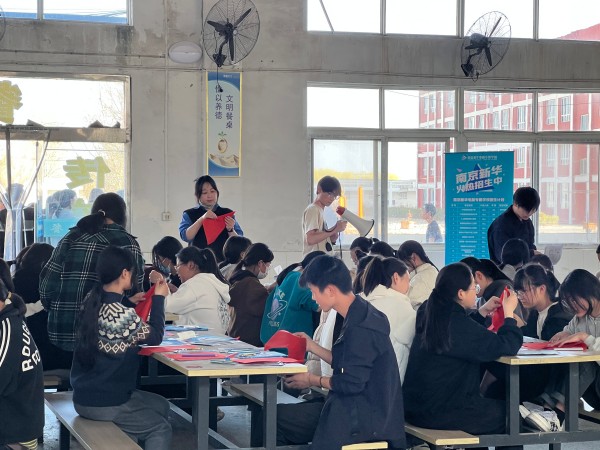 勞技之光，照亮校園未來——暨南京新華特色勞技課進(jìn)校園