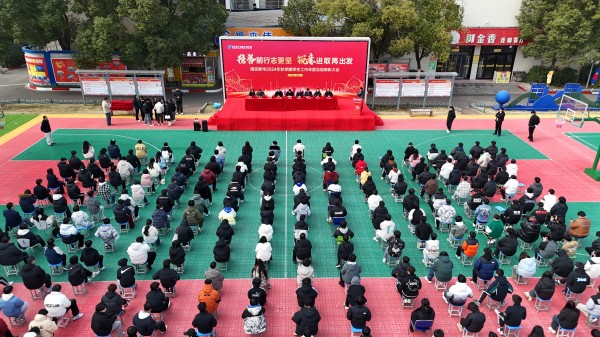 南京新華年度總結(jié)表彰大會(huì)圓滿落幕，優(yōu)秀班級(jí)榮耀揭榜