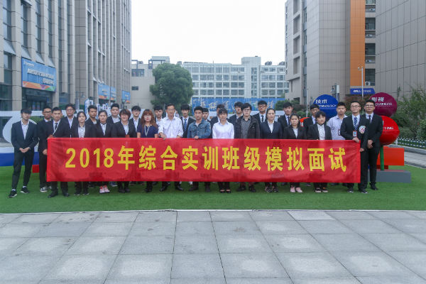企業(yè)高管進(jìn)校園，“第二堂課”助力夢(mèng)想起飛！