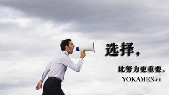 從就業(yè)看專業(yè)，軟件開發(fā)互聯(lián)網(wǎng)人才成為公司招聘新寵