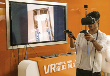 vr空間創(chuàng)意設(shè)計師